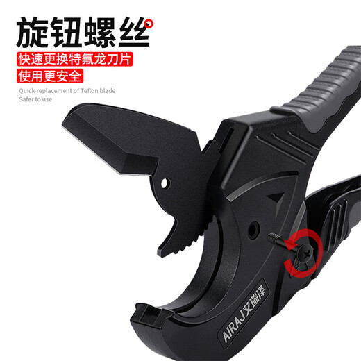 Arrizo ppr water pipe cutter PVC pipe scissors manual plastic pipe quick cutting pipe pipe all steel model (opening 42MM)