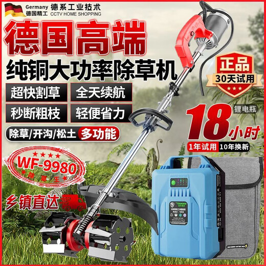 除草松土一体机电动割草机充电锂电除草机背负式大功率割灌机小型 3890W央视推广20A+除草轮/扶草/