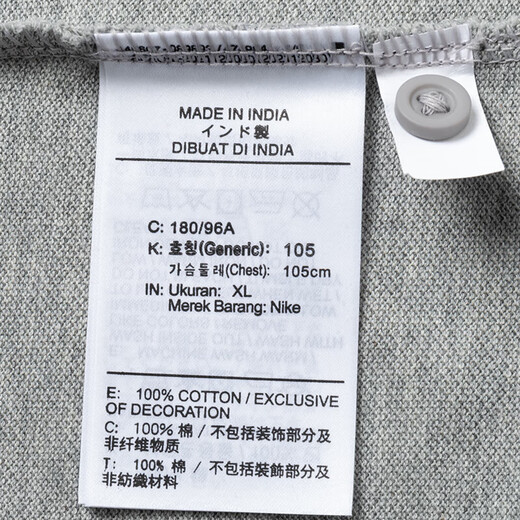 Nike (Nike) Polo Shirt Men's 2025 Nouveau t-shirt à revers de vêtements de sport en ruisseaux en tricot en tricot pur FN3895-063 / Big / Small Small S / 165 / 84A
