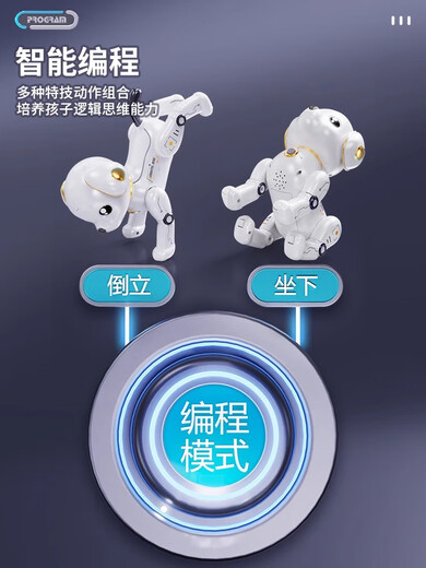 Qilicai Germany's preferred quality intelligent robot dog children, boys and girls 1-3 electric rotor remote control robot toys 11 remote control voice-controlled rose pink-upgrade large-size intelligence