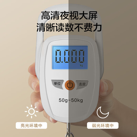 Jingjing Tokyo-made portable scale electronic scale weighing kitchen portable scale 50kg (with 2 AA batteries) white