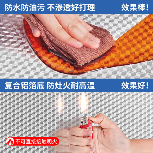 AILUKI Japanese kitchen sticker wall oil-proof cabinet waterproof and moisture-proof aluminum foil self-adhesive high temperature resistant stove top insulation protective film aluminum foil style 10 meters long * 60cm wide