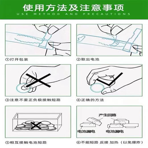 LR1130纽扣电池AG10玩具手表计算防盗器耳朵助听器手电筒台历电池 AG10/LR11304粒+送2粒+送螺