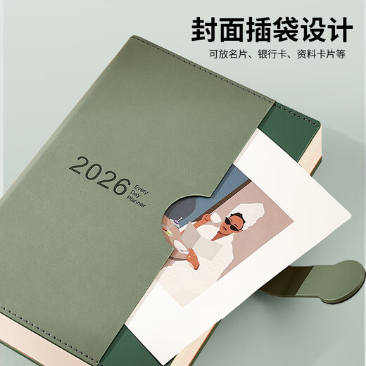 勤得利（勤得利）  2026日程本高颜值商务办公笔记本每日一页工作周计划打卡日历记事本礼盒装可定制logo 抹茶绿【2026全年】