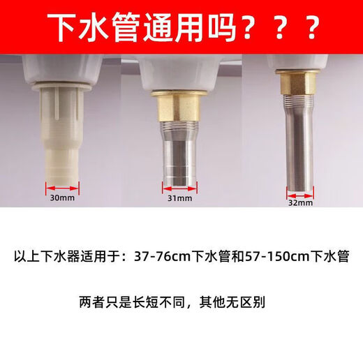 Universal washbasin drain pipe basin vegetable basin mop basin drain pipe telescopic plastic extended hose down pipe gray 3 washbasin telescopic water pipes