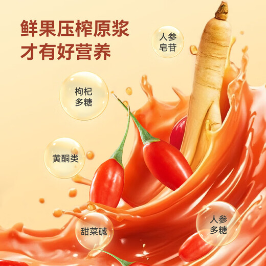 Jd.com Ginseng и Wolfberry Raw Powder 500 мл Ningxia Ginseng Changbaishan Ginseng Double Custing 10 бутылок праздничных подарков