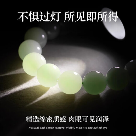 Qike Hotan jade loose beads DIY bracelet necklace bracelet ice clear water jade beads round jade accessories transfer beads with beads