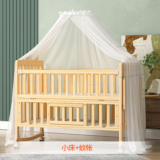 GB Goodbaby crib spliced large bed solid wood multi-functional newborn children's bed removable cradle baby other small bed + mosquito net