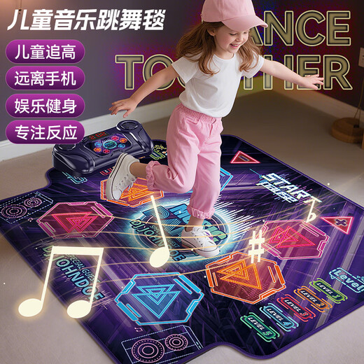 Xinge Kinderspielzeug 6–10 Jahre alt, Musik, Tanzmatte, Einstiegsspiel, Heimtanzmaschine, Kinder-Fitness-Erlebnis