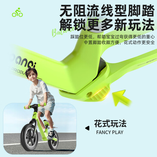 贝趣平衡车儿童1-3-6-12岁宝宝两轮滑步车竞速小孩无脚踏自行车滑行车 14寸 荧光绿 【缓震车架+大礼包】 2-4-5-7岁男孩女孩幼儿