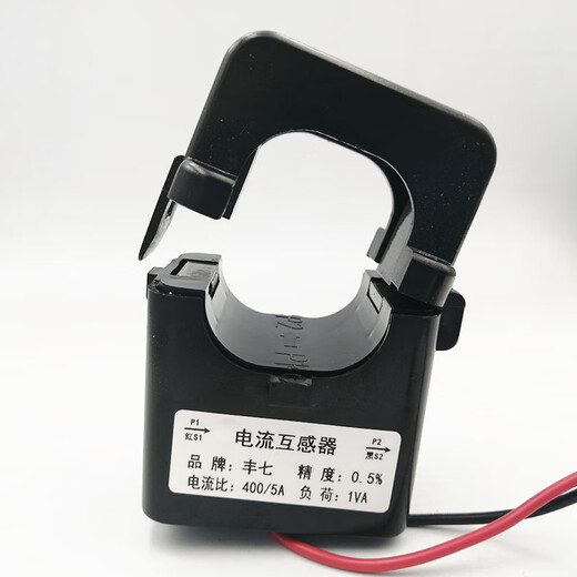Fengqi open-type high-precision current transformer open-and-close small three-phase AC free card line 10-1000A open-type transformer aperture 36mm/200A