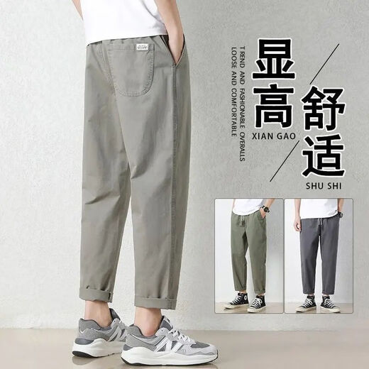 Zipjbx Pantalones casuales para hombres Summer delgados holgados rectos 2025 Workwear Brand Longitud deportiva de nueve puntos 9904 Dark Grey + Black [2 tiras] M [sugerido 90-110Jin [Jin equivale a 0.5 kg]]]