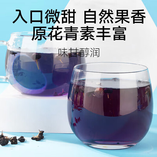 Schwarzer Wolfberry Qinghai Qaida Holzstoppble Medium Großfrucht 60G Gesundheits -Tee -Getränk Brewing Tea Wolfberry Tonikum