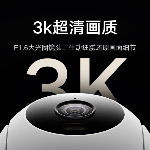 Xiaomi (MI) Outdoor-Kamera 4C Kamera 5-Megapixel 3K Ultra-klare Bildqualität intelligent farbige Nachtsicht Humanoid-Tracking Zwei-Wege-Sprachanruf Horizontal + vertikales Dual-Gimbal Xiaomi Outdoor-Kamera 4C