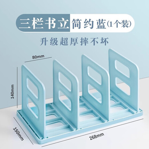 Deli Desktop-Buchstütze, sturzsicher, verdickt, verstärkt, für Kinder, Studenten, Desktop-Aufbewahrungsregal, Schallwand-Rack-Fixierer, Sanlian Yunduo, Weiß