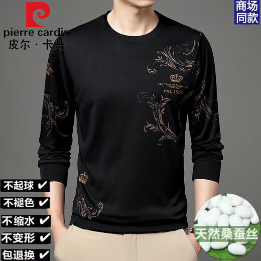 皮尔卡丹（pierre cardin）春秋季男士100%桑蚕丝卫衣薄款圆领印花长袖宽松打底体恤衫上衣 W6627 蓝色（圆领长袖） XL 175 建议130-150斤