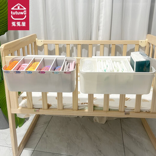 
Yusenyi baby cot hanging storage hanging basket diaper diaper hang bag bed head hang bag floor fence shoe drag partition storage box 5 pieces of partition board adjustable white