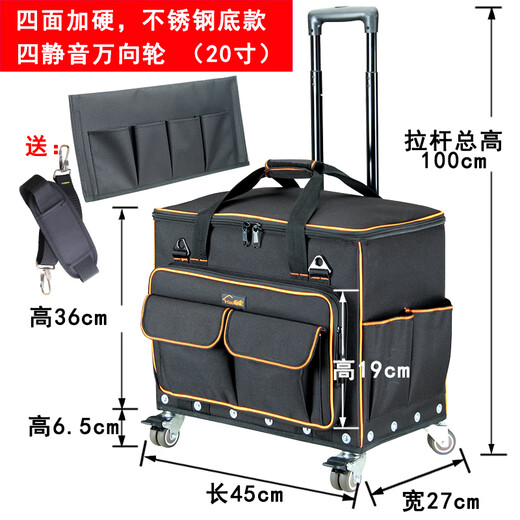 Wen Yijia Trolley Tool Box Bag with Wheels Portable Strong and Durable Stainless Steel Bottom Large Capacity Housekeeping Electrical Woodworking Large Stainless Steel Bottom Trolley Bag with Partition 4 Universal