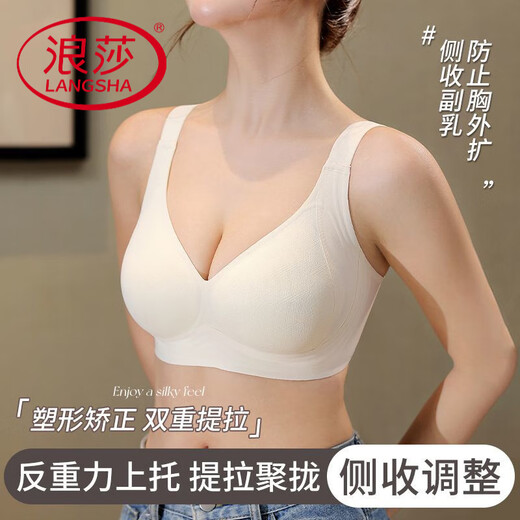 LangSha (LangSha) Pilates bra for women, push-up, auxiliary breasts, anti-sagging, adjustable bra, thin cup, traceless, large breasts, small bra, Oatmeal skin XL 120-135Jin Jin equal to 0.5kg 38/85BCD