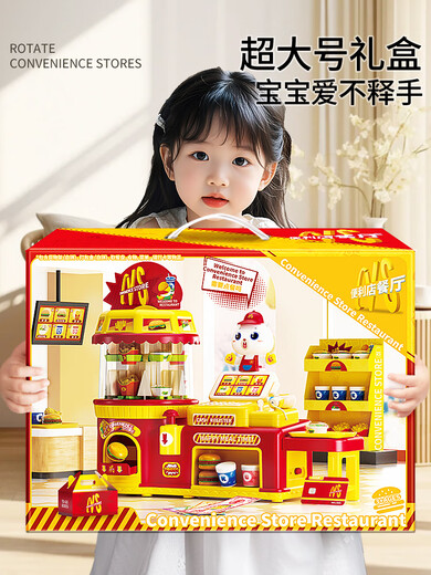 贝杰斯（BEI JESS）女孩子过家家汉堡便利店超市收银台儿童益智3岁玩具宝宝生日礼物 汉堡便利店蓝色