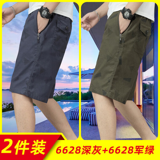 JEEP SPIRITJEEPSPIRIT pure cotton five-point pants men's summer thin mid-trousers nNej Korean style fashion casual pants large size shorts [two pieces nNej-WQS6628 dark gray + military green L Recommended [100Jin[Jin equals 0.5 kg]-120Jin[Jin equals 0.5 kg]]