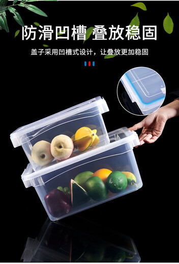 Caja transparente de preservación de alimentos de gran capacidad Caja de almacenamiento rectangular de plástico Caja de etiqueta de grado de alimentos con tapa 9928 Modelo de alta gama 52*37*23.5