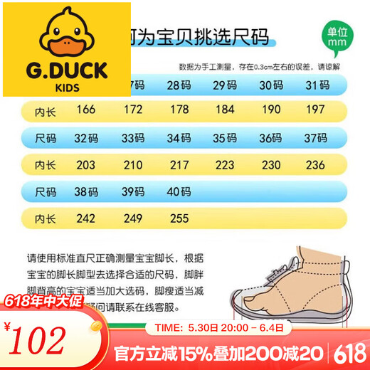 G.Duckkids Little Yellow Duck Nezha Boys Sports Shoes Mesh 2025 Summer delgado Hebilla de giro para niños Twist Sports 878 Blue Ultraman Glow 24 Longitud interna 15 cm