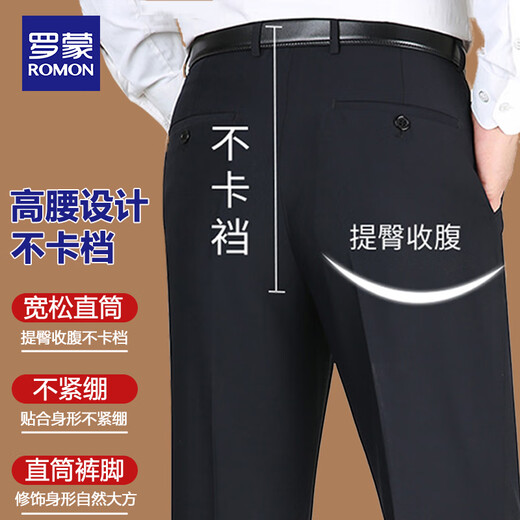 Men's summer thin style middle-aged and elderly casual pants Daddy trousers loose straight high waist men's suit pants elegant gray 9905 [Summer thin style] 31 [Wait 2 feet 4]