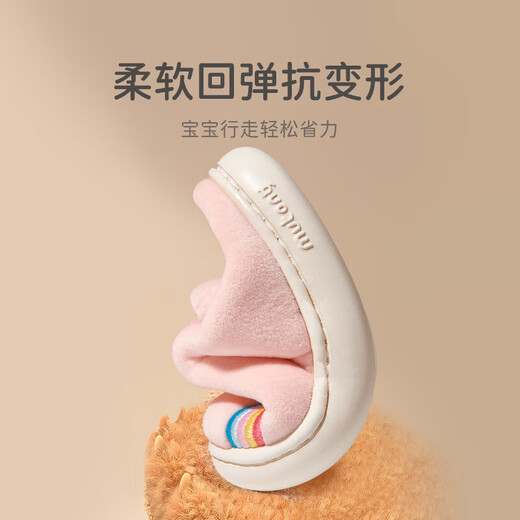 Shepherd boy baby cotton slippers children's slippers boys indoor plus velvet warm winter soft-soled home shoes for women Haoshihong 150