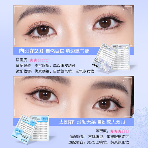 Oeiez sunflower false eyelashes for women natural simulation glue-free Korean sunflower self-adhesive segmented transparent stem eyelashes