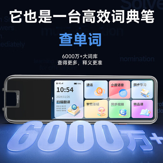 Hao Ji Xing Reading Pen Card Call Version Self-operated English Translation Scanning Dictionary Pen Synchronous Primary School High School All-Discipline Universal Artifact Learning Reading Machine Gift