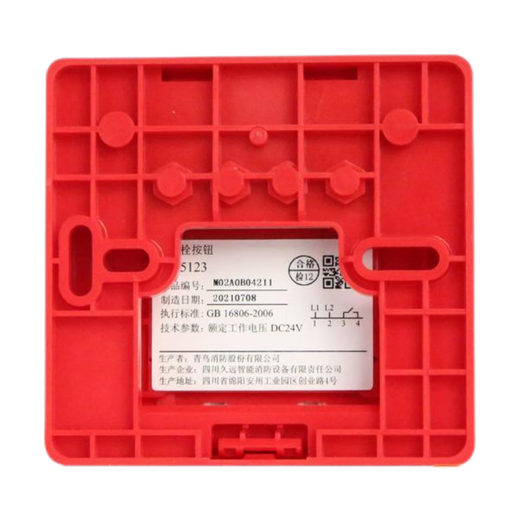 Beida Jade Bird JBF5123 Fire Hydrant Button Alarm Cancel, Replaces Beida Jade Bird 4123 Alarm Cancellation Split Second Line, Hand Alarm/Alarm Cancellation Base*3pcs