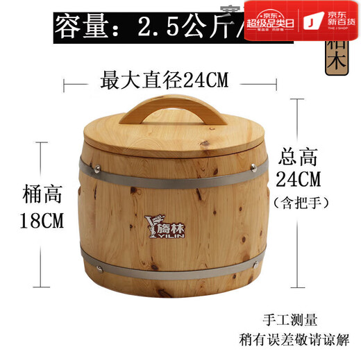 LISM solid wood rice bucket 50 Jin Jin equals 0.5 kg, sealed, moisture-proof 100 Jin Jin equals 0.5 kg Rice storage box household noodle bucket rice cylinder 20 Jin Jin equals 0.5 kg 30 Jin Jin equals 0.5 kg cedar black walnut (drum-shaped)_meter capacity (10_kg_20