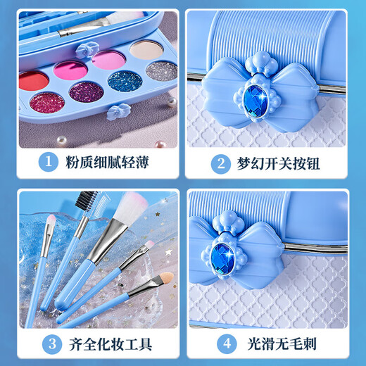 AoZhiJia (AoZhiJia) Children's Cosmetics Set Makeup Nail Polish Eyeshadow Set Girl Toy Foundation Children's Day Gift [Portrait Box] Fantasy Beauty Makeup Suitcase