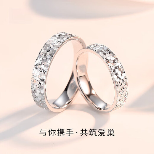 DRpt950 platinum crushed ice ring for men and women, platinum ring for couples, live and adjustable, Valentine's Day birthday gift, male model defaults to live and closed, contact customer service
