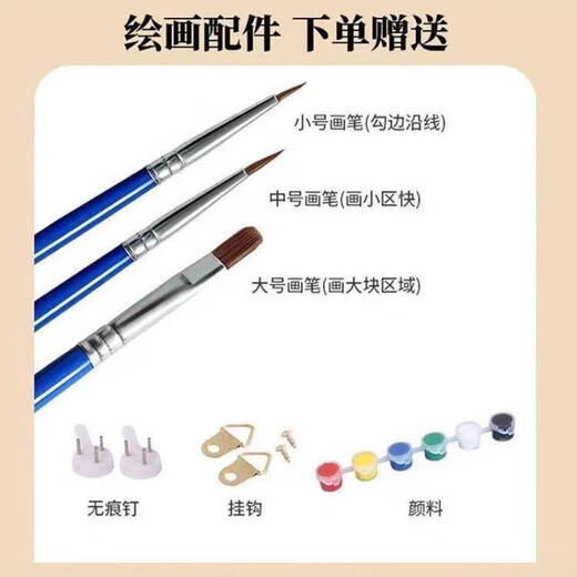 语森忆宝藏湾数字油画diy豆豆奶香合集填充卡通填色解压油彩画数字画 Z695奶香镇-大门 40*50CM纯画布版