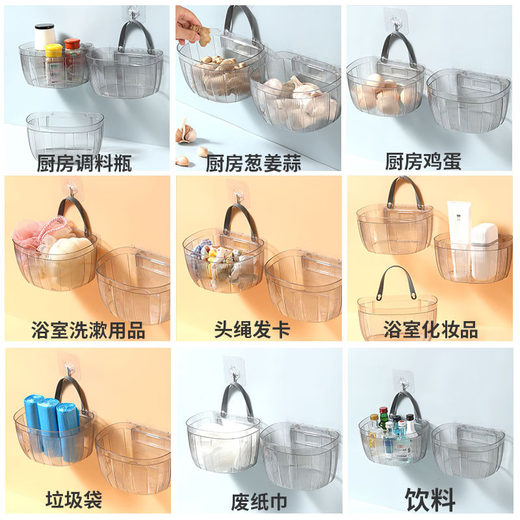 其他收纳篮厨房置物架葱姜大蒜鸡蛋菜筐亚克力透明壁挂盒调料瓶罐 4877.侧U透明篮中长1个（带两对子母扣）