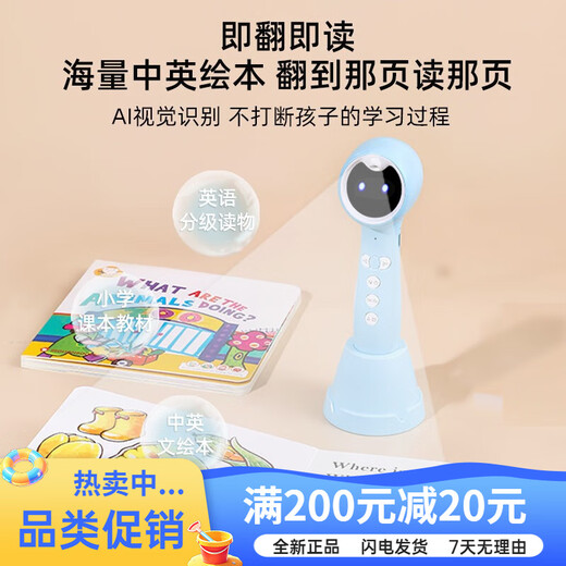 幼学小蝌蚪点读笔a6s幼儿早教机3-6岁儿童全科学习raz威廉海尼曼英语小达人 [0-4岁语感启蒙]英文sss儿歌