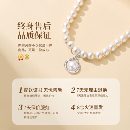 China Gold (CHINA GOLD) Light Luxury Freshwater Pearl Necklace Women's Fashion Jewelry Pendant Birthday Gift for Girlfriend and Wife Wedding Anniversary Freeze Pearl Necklace - Jingsuda