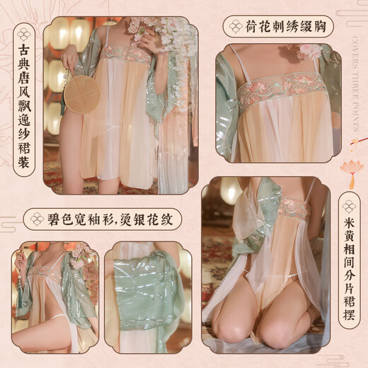 霏慕性感高级感古风汉服诱惑老公睡衣大尺度床上旗袍肚兜制服官网旗舰 玉环（抹胸罩衫）+仙女·敦煌飞天 均码