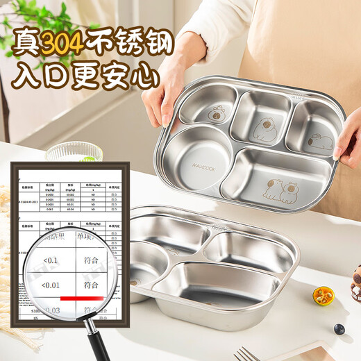 MAXCOOK 美厨316L不锈钢分格饭盒可微波炉分格餐盘带盖便携外带学生饭盒上班族 【304钢】5格带盖 卡皮 MCWA7374