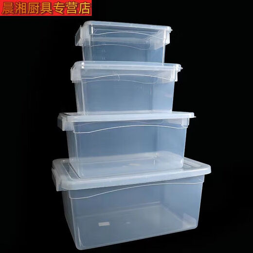 三栖虎商用大容量超大冰箱保鲜盒食品级透明长方形塑料收纳盒带盖标签盒 9928长52宽37高24cm26升自带可