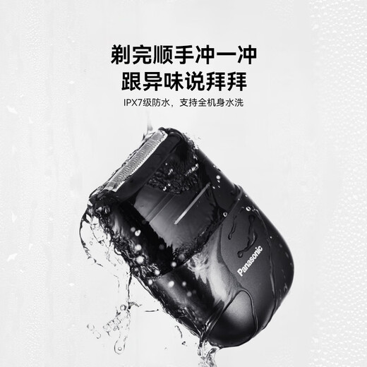 松下（Panasonic）剃须刀电动刮胡刀小方盒mini便携款进口往复式国家补贴七夕情人节男生生日礼物男士送男友父亲cm20