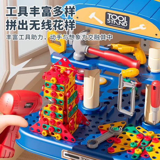 Xinshite (XST) Kinder mit doppelseitiger Schraubreparaturwerkzeuge Tisch Set Reparaturen Demontage Jungen Hausspielzeug Geburtstagsgeschenk