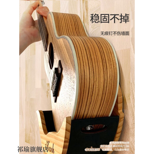 
Jingga electric guitar stand on the wall Guitar stand ukulele stand solid wood without punching wall decoration for oblique stand guitar [40-41] right style