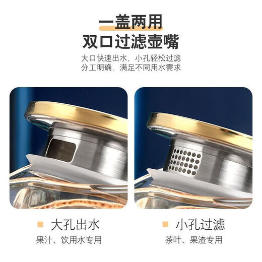 Lanling kettle high temperature resistant kettle glass kettle set hospitality glass kettle cold kettle Lanling cold kettle not afraid of hot or cold 1800ml