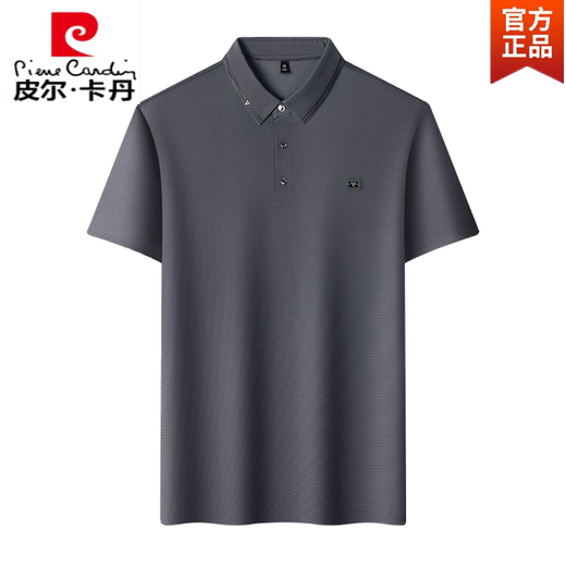 
Pierre cardin Father's Day gift short-sleeved T-shirt men's clothing plus fat plus size summer lapel fat man loose ice silk POLO shirt 9905 black M 165 [recommended 110Jin [Jin equals 0.5 kg] below]