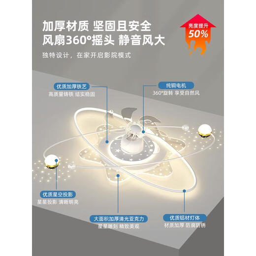 欧普照明慕思中山风扇灯具全屋套餐组合现代简约2024年新款纯 全光谱高显指9711