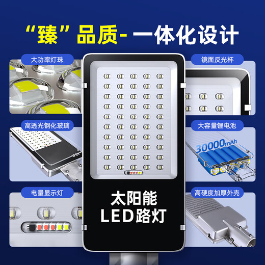 Deyan Solar Street Light Outdoor Lighting Waterproof Outdoor Light Breeding Headlight Split Street Light High Power Street Light Golden Bean Model 30000-W