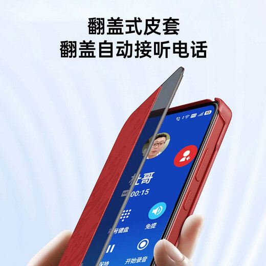 Duoqin (QIN) QinL1 can be used by illiterate elderly people. One-click WeChat video smart phone for the elderly. Automatically answer incoming calls. Remote assistance to prevent lost mobile phones. 128G Star Blue
